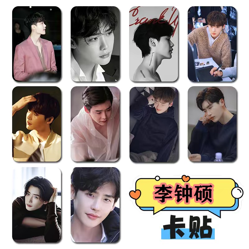 10PC/SET Korean Idol Lee Jong  - Korean Lifestyle & Kids Boutique 评论和价格