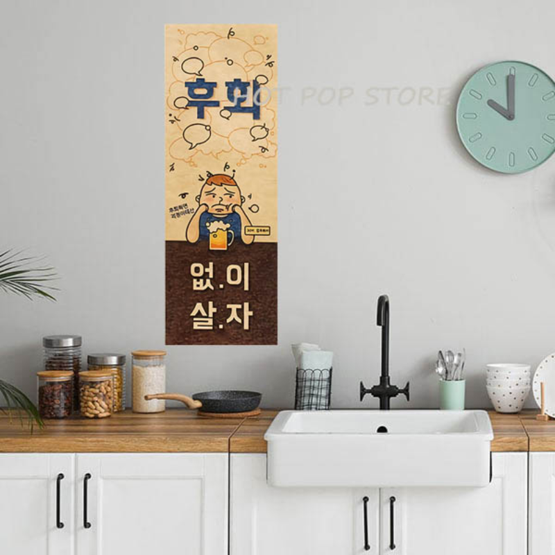 Korean Comic Style Cuisine Bar - Modern Korean Lifestyle 评论和价格