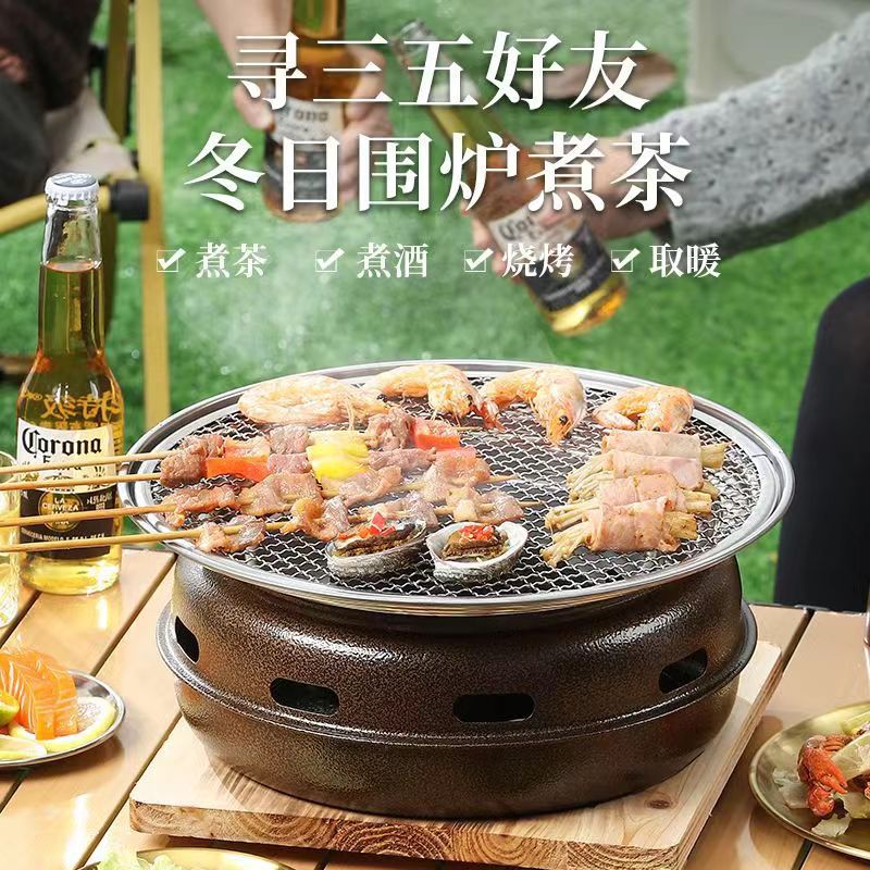 Portable Charcoal Grill Set fo - Korean Bbq Grill 评论和价格